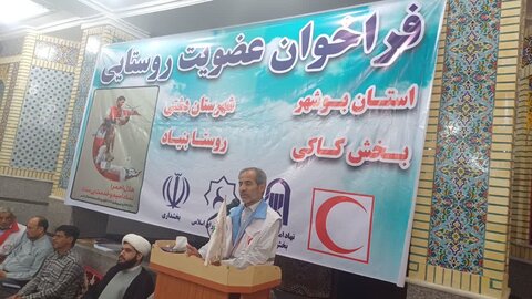 تصاویر/ نشست بصیرتی در دشتی