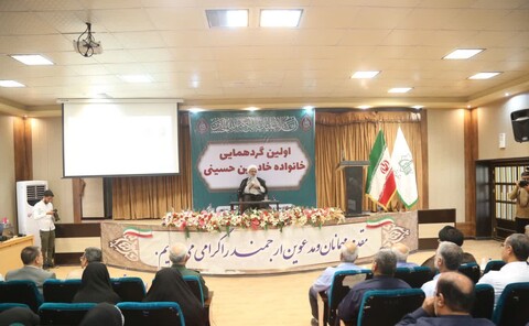 تصاویر/ گردهمایی خانواده خادمین حسینی در بوشهر