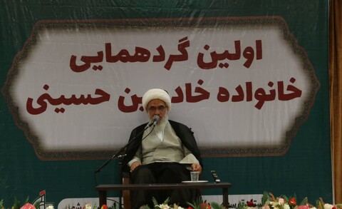 تصاویر/ گردهمایی خانواده خادمین حسینی در بوشهر