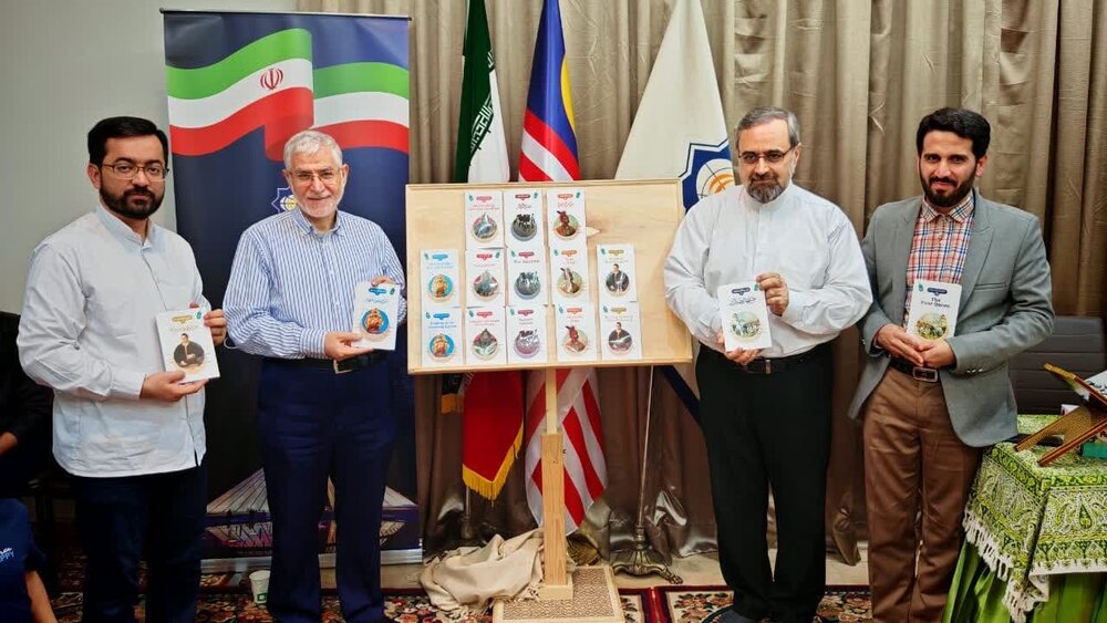 رونمایی از ترجمه ۱۲ جلدی مجموعه «سرگذشت استعمار» به سه زبان در کوالالامپور