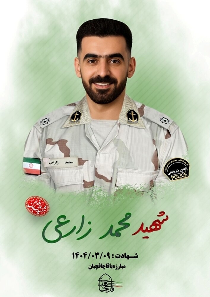 وداع مردم قشم با پیکر شهید زارعی