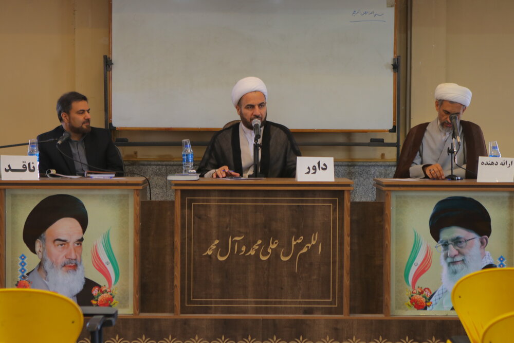 فیلم | کرسی آزاداندیشی «الزام در امر به معروف؛ مشروعیت یا عدم مشروعیت»