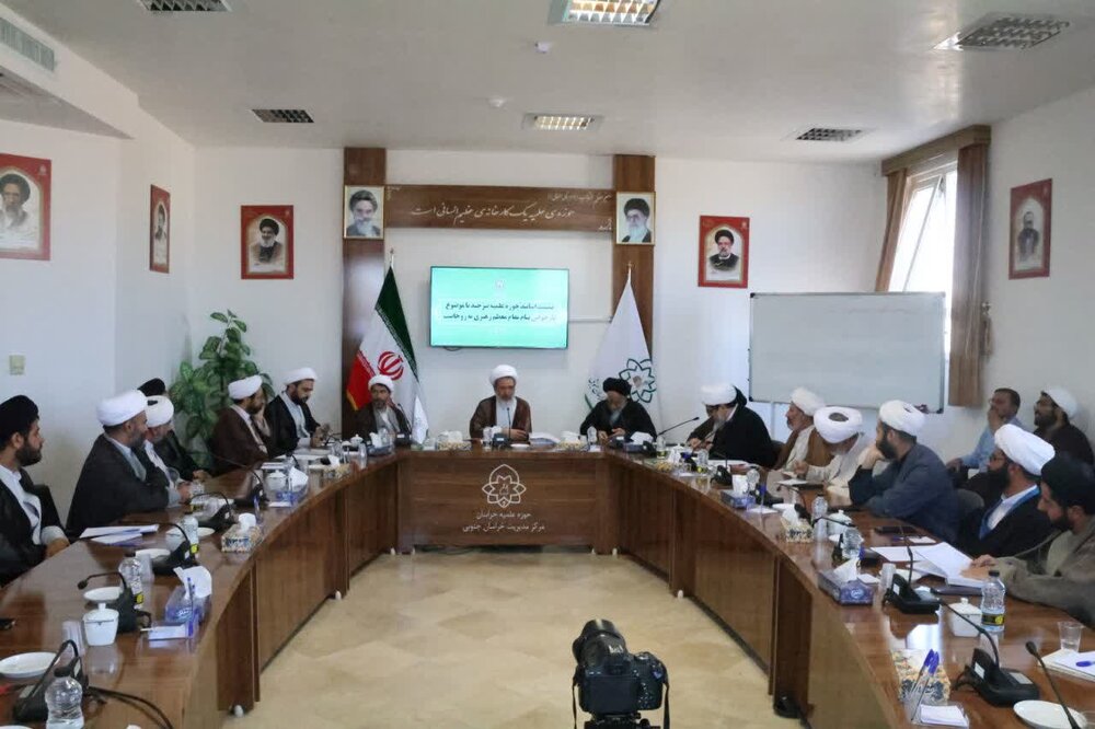 بازخوانی پیام مقام معظم رهبری در مدارس علمیه خراسان جنوبی