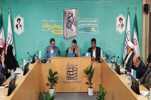 کتاب «روح‌الله» نقطه عطفی در بازنمایی شخصیت امام است