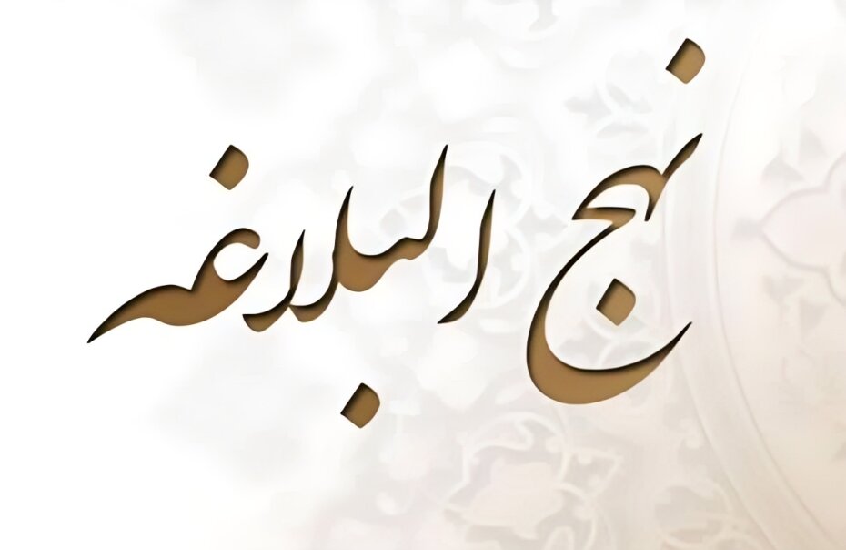 حکمت آمیز سخن کی اہمیت، حتی اگر منافق کی زبان سے ہی صادر کیوں نہ ہو؟!