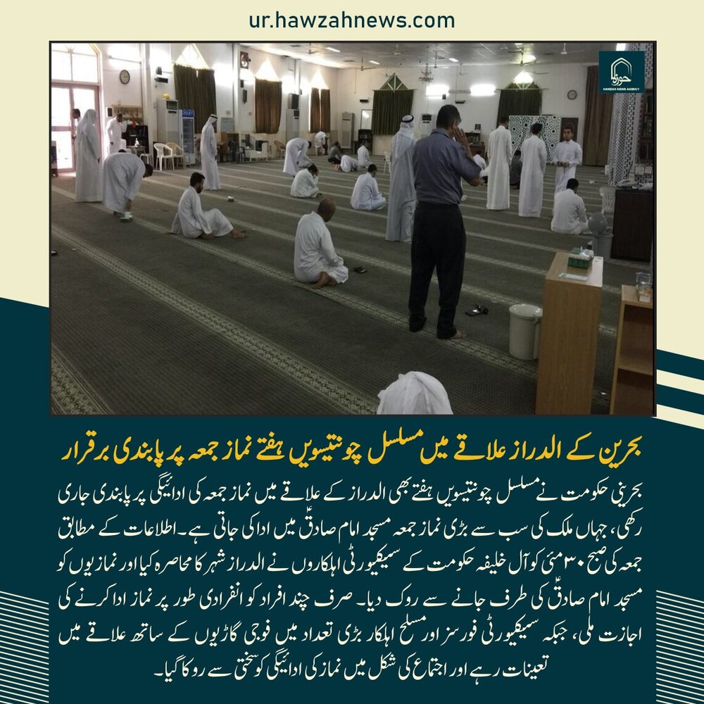 حوزہ نیوز ایجنسی کی خبریں ایک نظر میں (تاریخ 1 جون 2025)