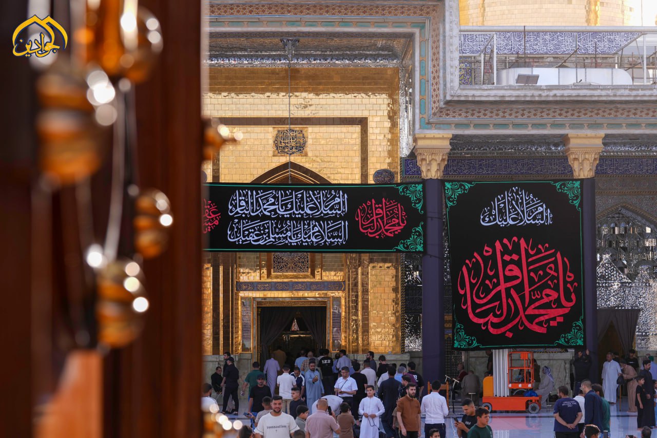 بالصور/ العتبة الكاظمية المقدسة تتشح بالسواد إيذانًا ببدء مراسم العزاء لذكرى استشهاد الإمام محمد الباقر (عليه السلام)