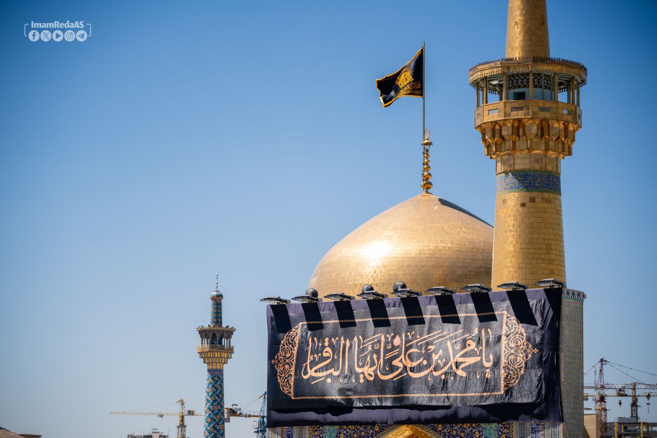 بالصور/ تغيير راية القبة الرضوية المقدسة استعدادًا لذكرى شهادة الإمام الباقر (عليه السلام)