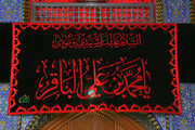 الإمام الباقر (عليه السلام) يفضح ظلم الطغاة ويحث أتباعه على الصبر