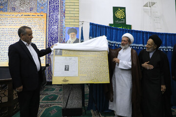 تصاویر/ هفته فرهنگی شهرستان بیرجند با حضور مشاور مدیر حوزه‌های علمیه کشور