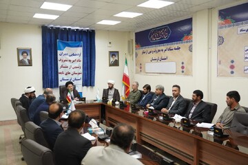 تصاویر/ اولین نشست فصلی دبیران ستاد امر به معروف و نهی از منکر شهرستان های تابعه لرستان