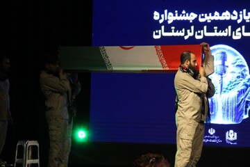 آیین اختتامیه یازدهمین جشنواره رسانه‌های لرستان