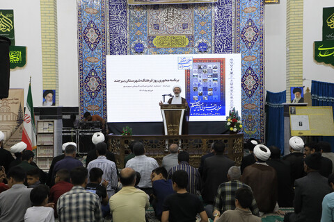 هفته فرهنگی شهرستان بیرجند با حضور مشاور مدیر حوزه‌های علمیه کشور