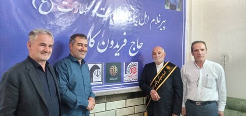 تصاویر تکریم از پیرغلام حسینی در خرم آباد