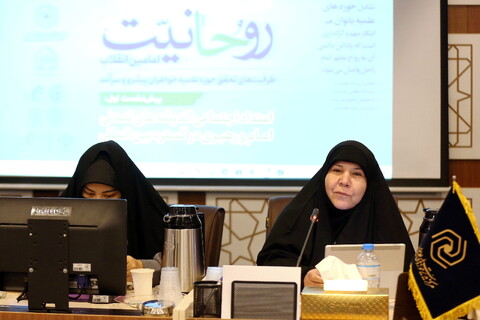 تصاویر/ پیش نشست همایش منشور روحانیت امامین انقلاب