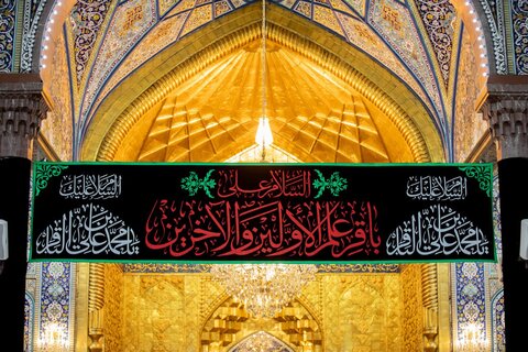 العتبة الحسينية المقدسة تتشح بالسواد في ذكرى استشهاد الإمام محمد الباقر (عليه السلام)