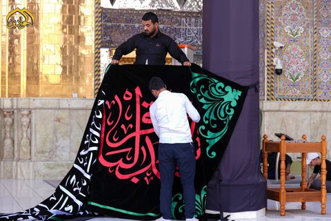 العتبة الكاظمية المقدسة تتشح بالسواد إيذانًا لبدء مراسم العزاء لذكرى استشهاد الإمام محمد الباقر (عليه السلام)
