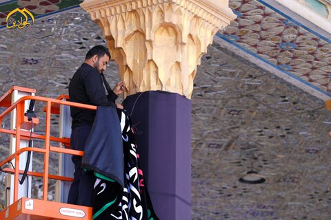 العتبة الكاظمية المقدسة تتشح بالسواد إيذانًا لبدء مراسم العزاء لذكرى استشهاد الإمام محمد الباقر (عليه السلام)
