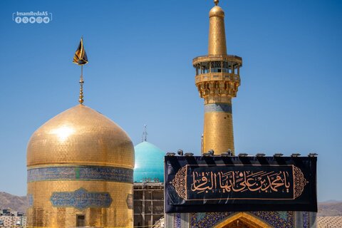 تغيير راية القبة الرضوية المقدسة استعدادًا لذكرى شهادة الإمام الباقر (عليه السلام)