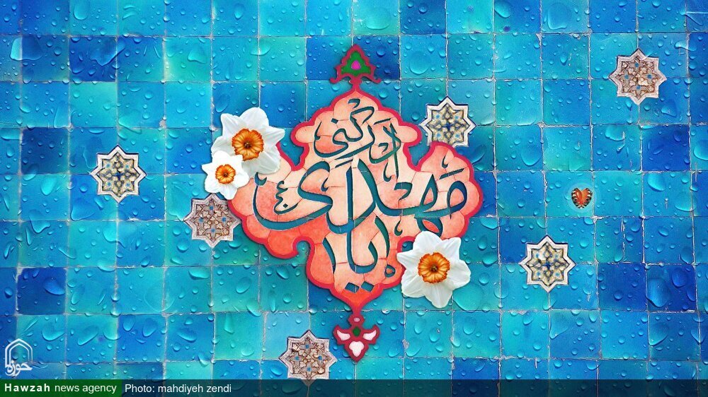 “Towards an Ideal Society”; A Step Towards Publishing Mahdavi Teachings