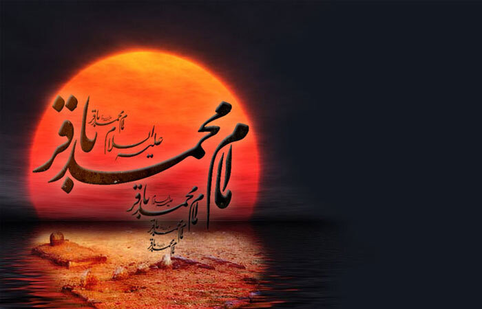 نهضت علمی امام باقر(ع)؛ بنیانگذار شکوفایی فقه و حدیث شیعه