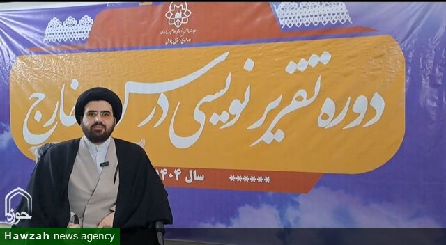 تقریرنویسی دروس خارج، مسیر تحول و رشد علمی طلاب را تضمین می‌کند