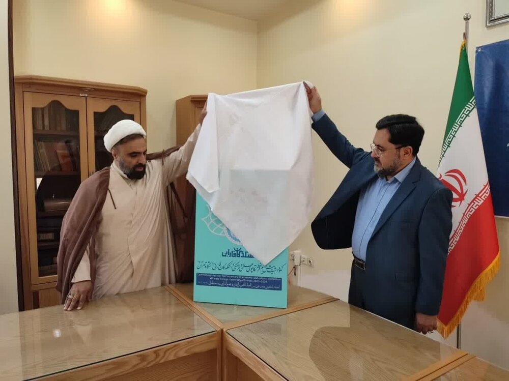 رونمایی از برنامه‌ها و پوستر نکوداشت نیم‌قرن فعالیت علمی دانشکدگان فارابی دانشگاه تهران