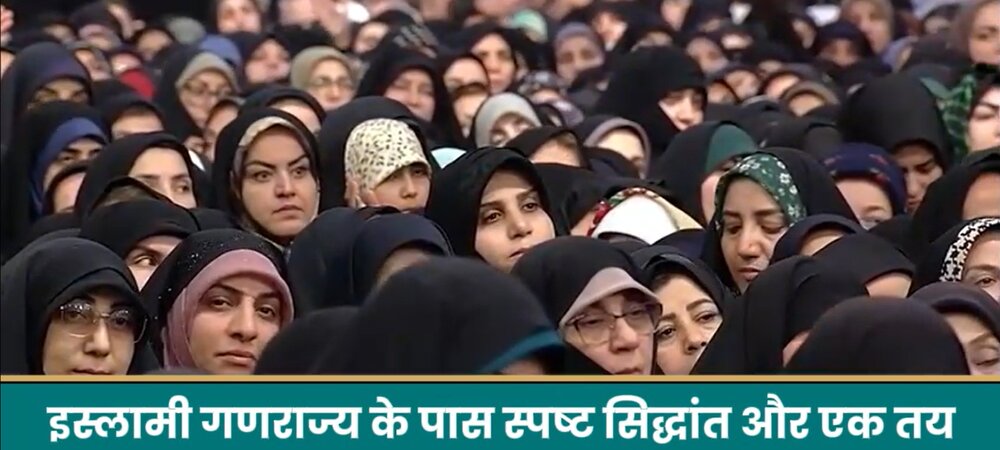 वीडियो / दुश्मनों की आंखों के सामने और उनकी इच्छा के विरुद्ध ईरान ने प्रगति की है और इससे भी कई गुना अधिक प्रगति करेगा
