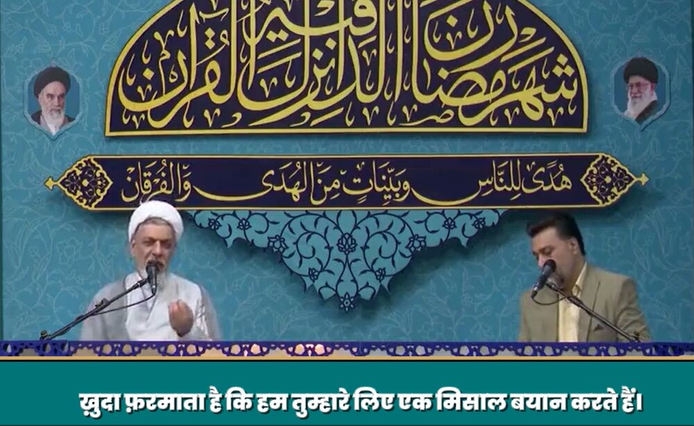 वीडियो / इमाम ज़मान (अ) के लिए दुआ करने के लिए क्यों कहा जाता है? डॉ. रफ़ीअ