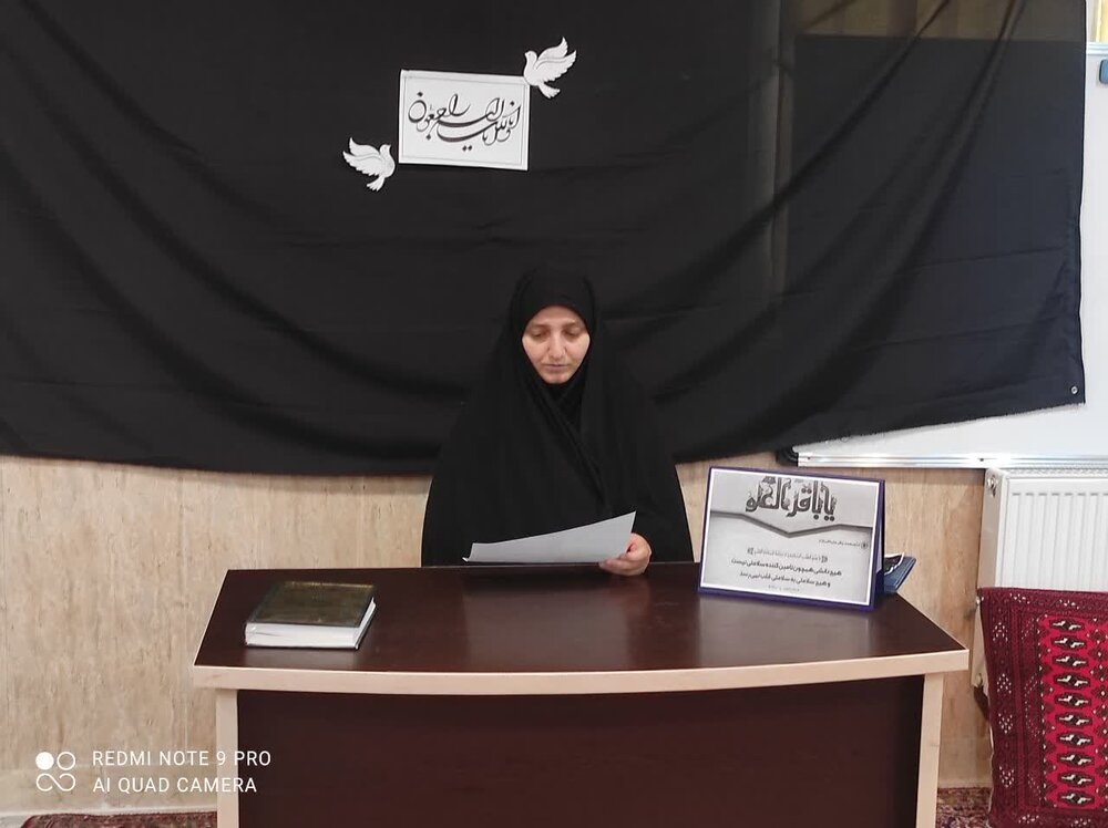 سیره علمی و اخلاقی امام باقر(ع)؛ درس‌هایی برای زندگی امروز