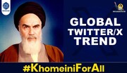 इमाम खुमैनी की बरसी के अवसर पर वैश्विक सोशल मीडिया अभियान #KhomeiniForAll ट्रेंड कर रहा है