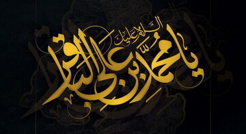 پاسخ متفاوت امام باقر (ع) به توهین یک مسیحی