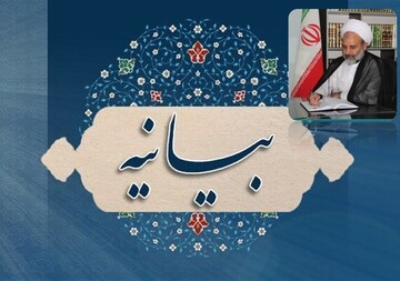 تجدید میثاق حوزه علمیه خواهران یزد با آرمان‌های انقلاب در آستانه ۱۴ و ۱۵ خرداد