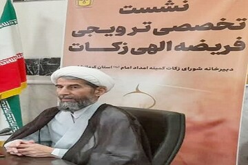 اقتصاد اسلامی تنها راه نجات کشور است