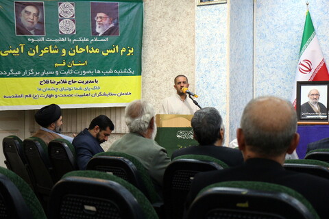 بزم انس شاعران و مداحان آیینی