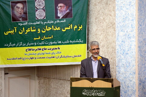 بزم انس شاعران و مداحان آیینی