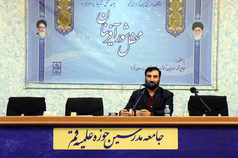 بزم انس شاعران و مداحان آیینی