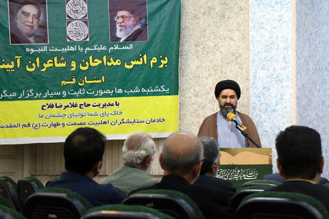 بزم انس شاعران و مداحان آیینی