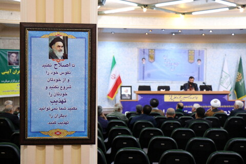 بزم انس شاعران و مداحان آیینی