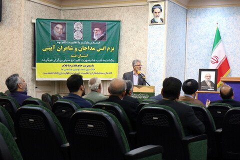 بزم انس شاعران و مداحان آیینی