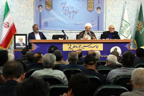 بزم انس شاعران و مداحان آیینی