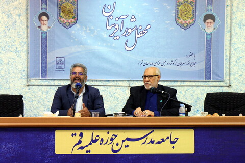 بزم انس شاعران و مداحان آیینی