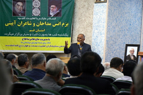 بزم انس شاعران و مداحان آیینی