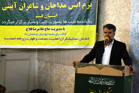 بزم انس شاعران و مداحان آیینی