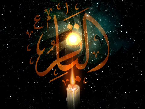 Martyre d'Imam Muhammad al-Baqir (AS)