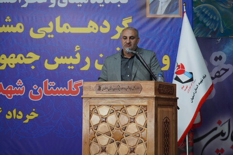 تصاویر / نشست مشترک مشاورین وزرا و معاونین رئیس جمهور در امورایثارگران در اصفهان