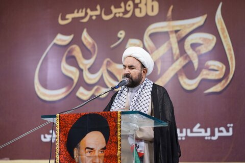 امام خمینیؒ کی 36ویں برسی پر نشتر پارک کراچی میں عظیم الشان اجتماع