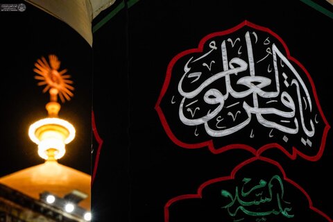 لافتات الحزن ترسم لوحة العزاء في العتبة العلوية بمناسبة ذكرى شهادة الإمام الباقر (عليه السلام)