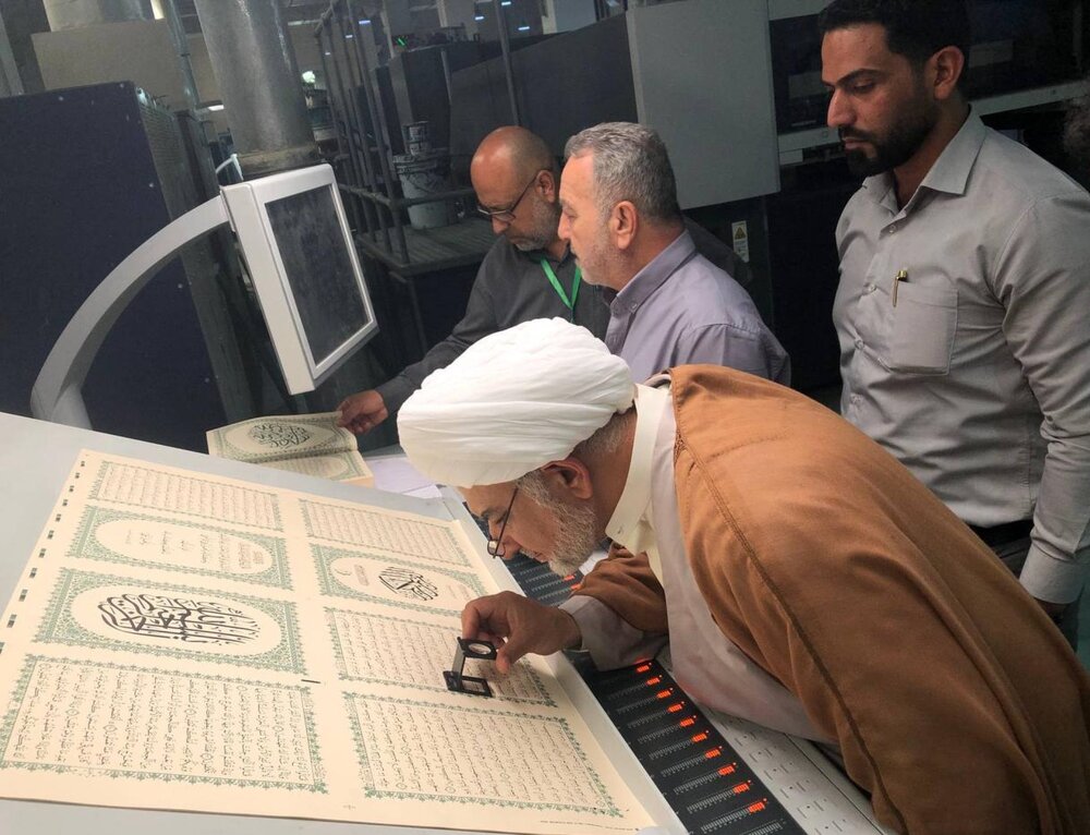 Karbala: Holy Quran printed by Iraqis under rigorous scientific oversight