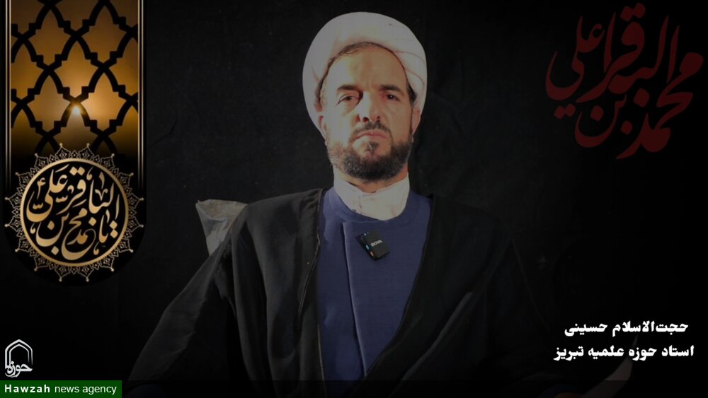 کلیپ |  اسلام بر پنج پایه استوار است...